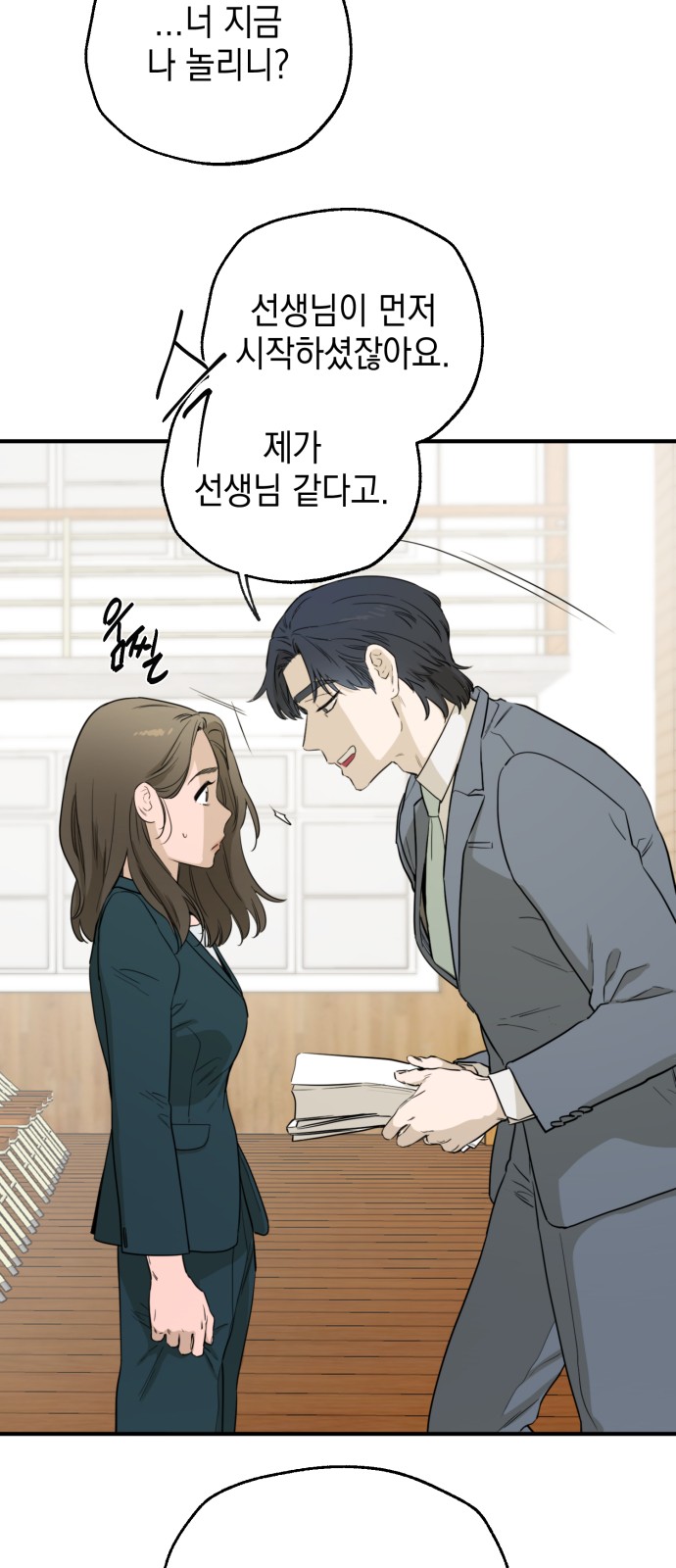 88 페이지