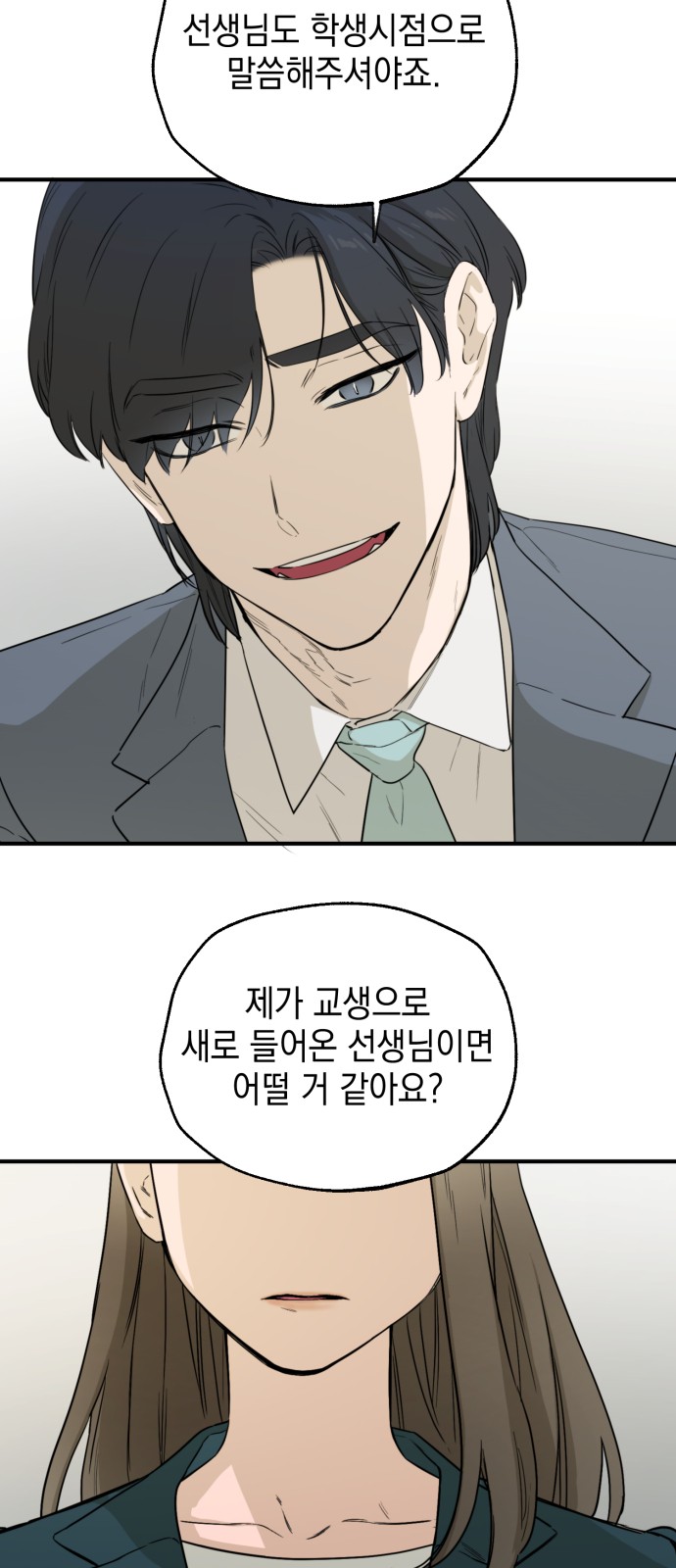 89 페이지