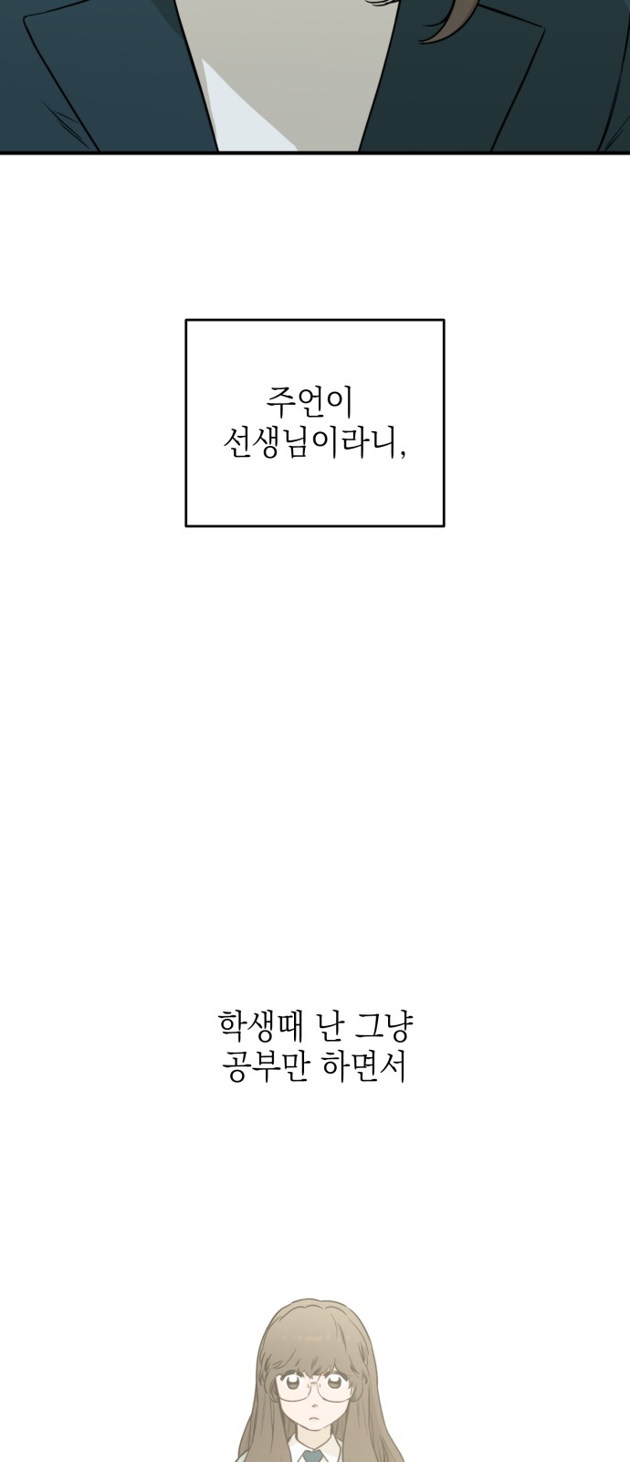 90 페이지