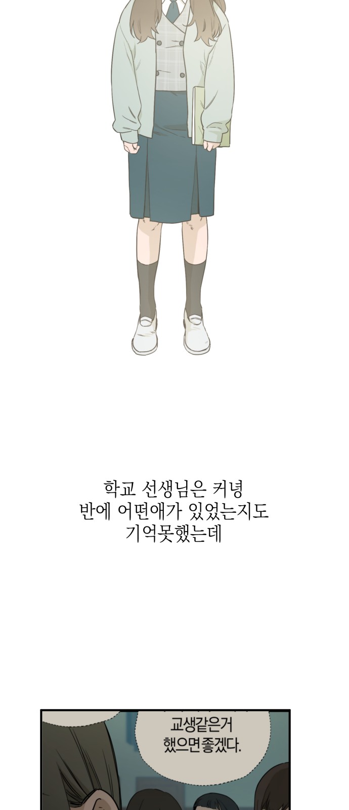 91 페이지