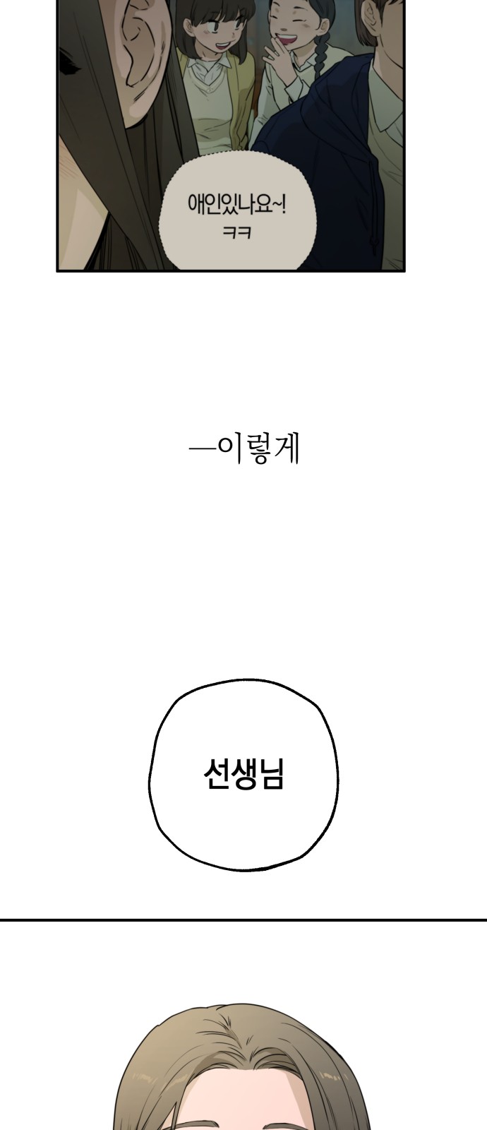 92 페이지