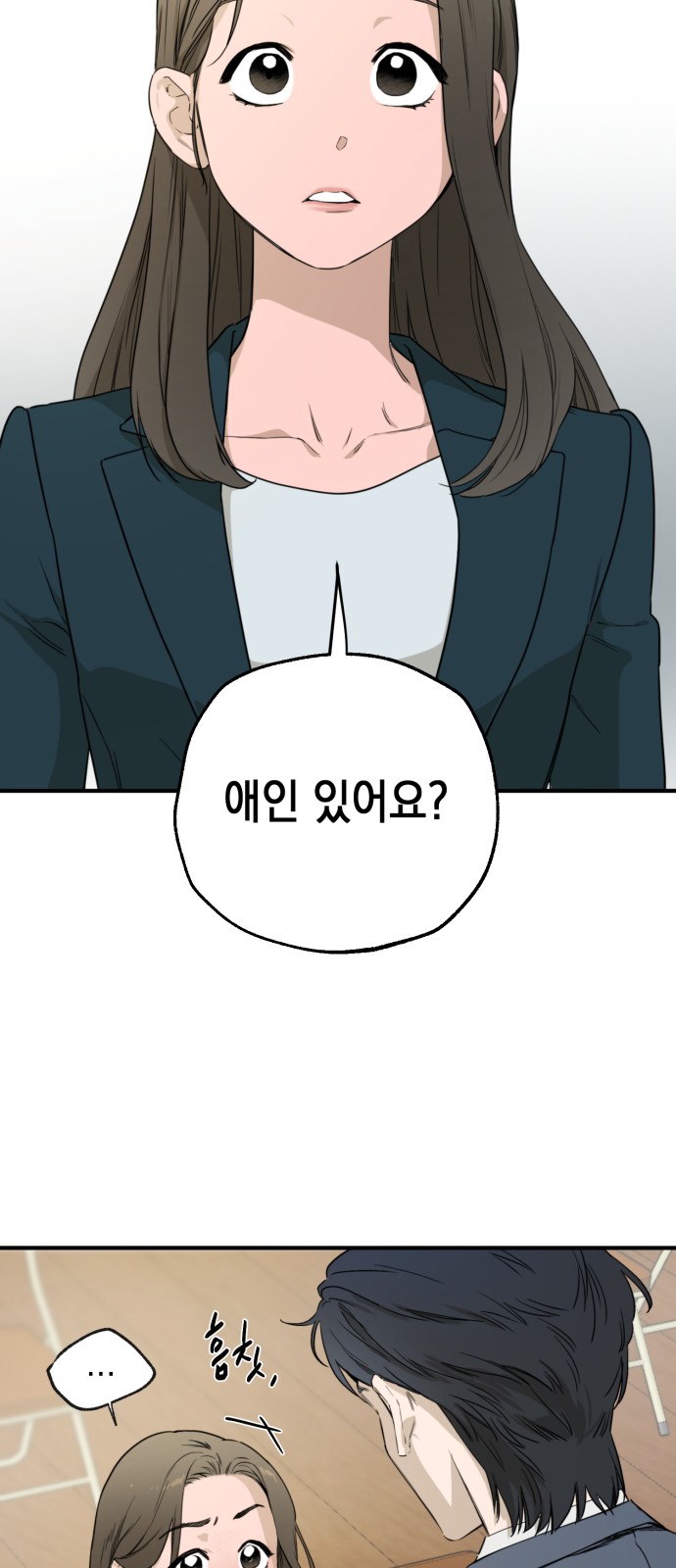 93 페이지