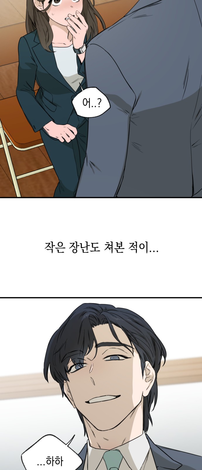 94 페이지