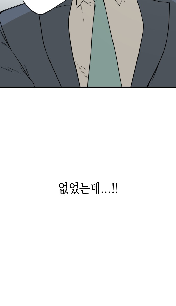 95 페이지