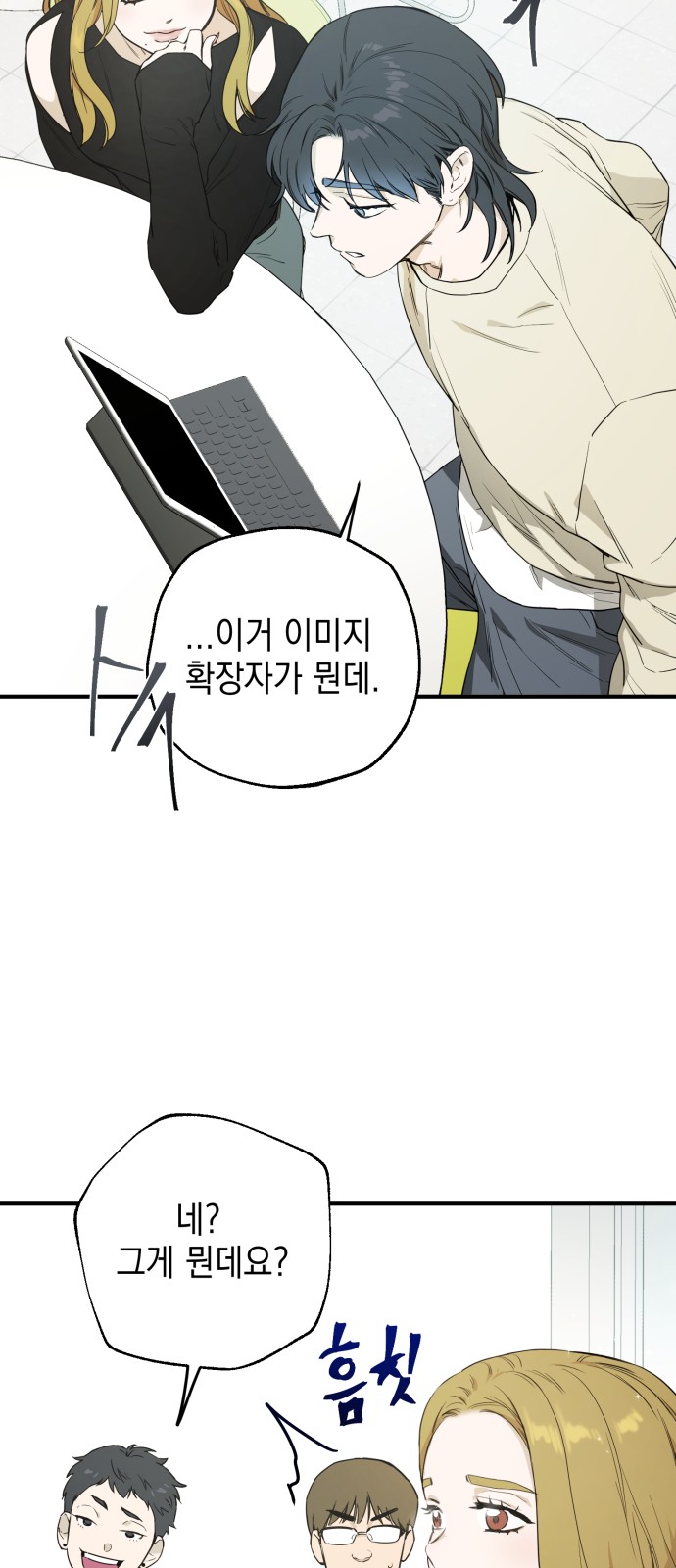 16 페이지