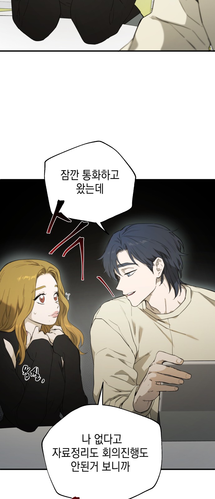18 페이지