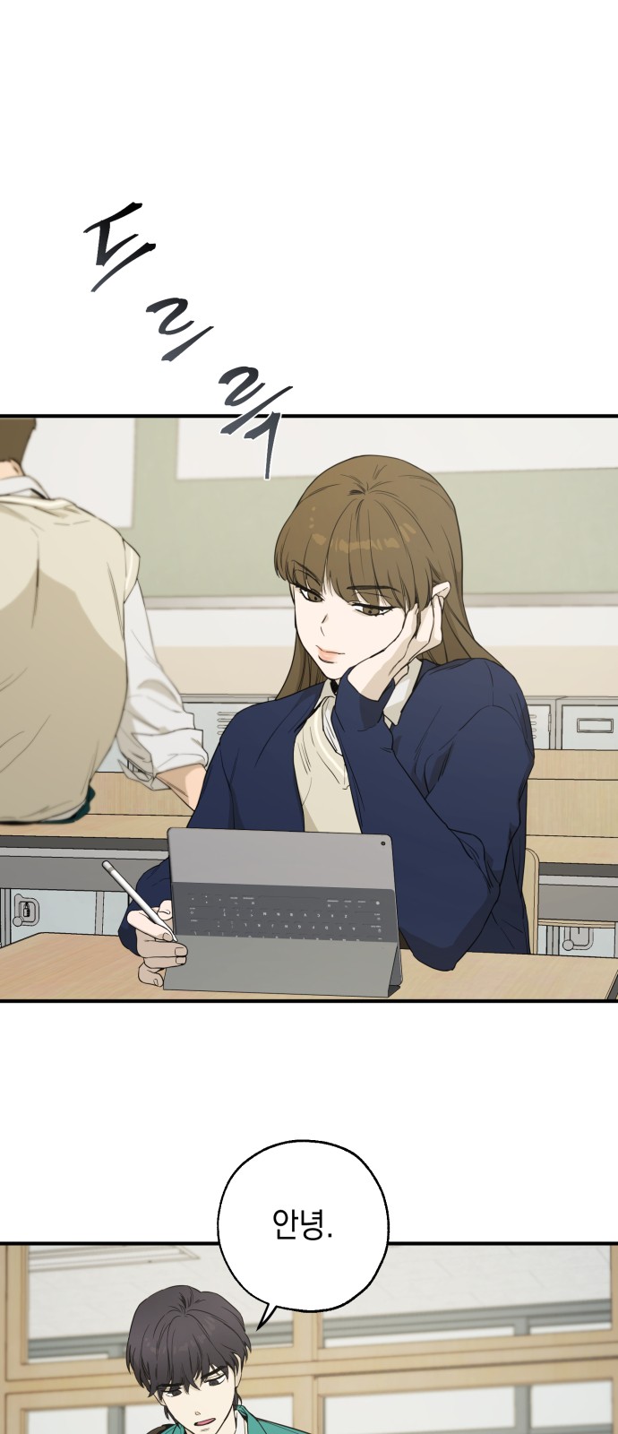 24 페이지