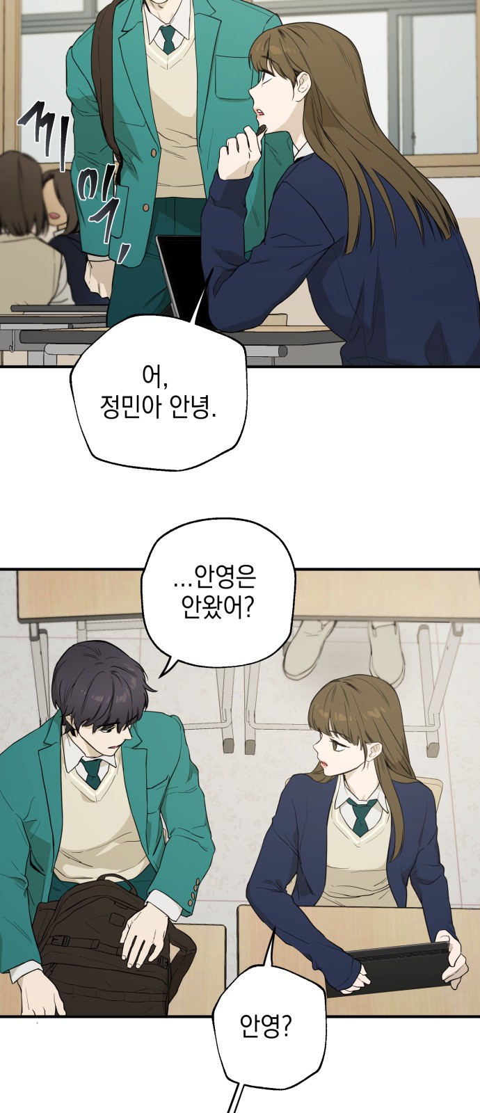 25 페이지