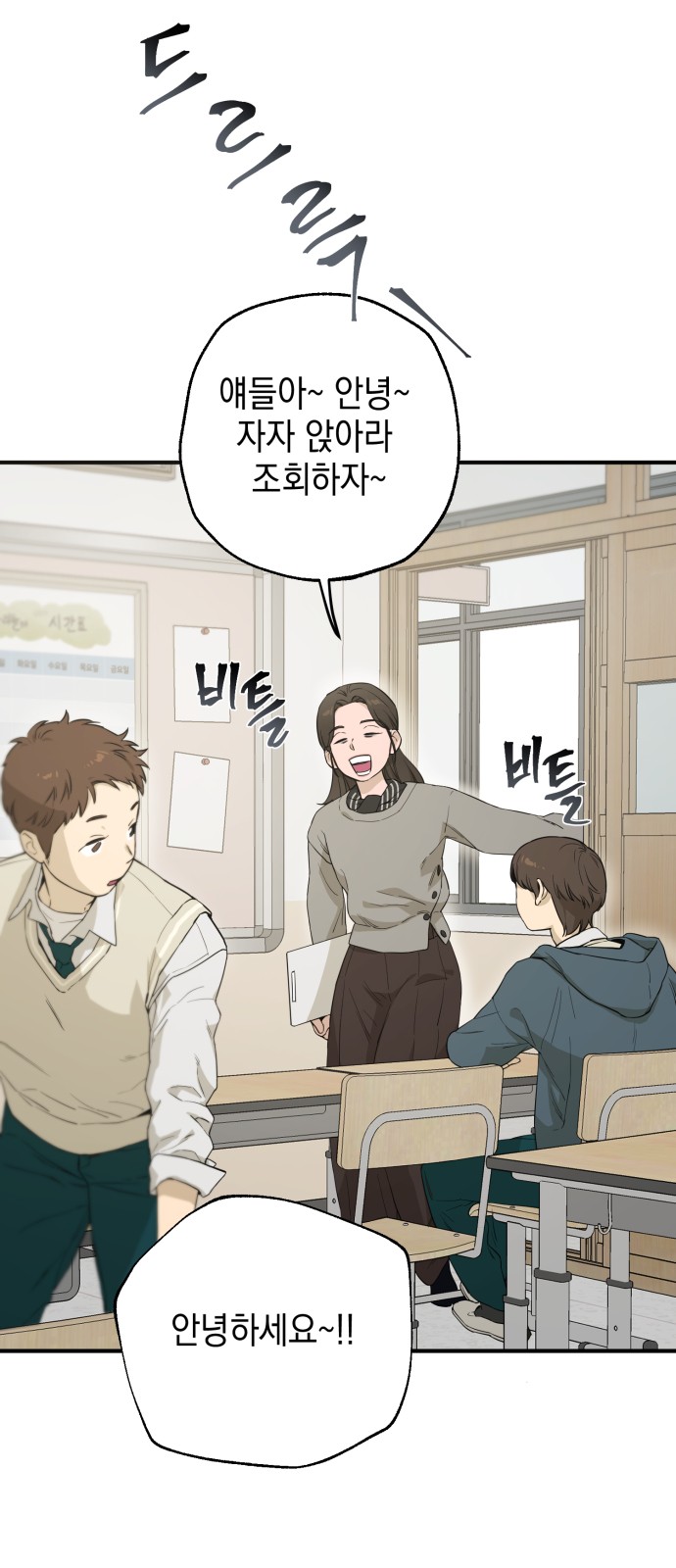 28 페이지