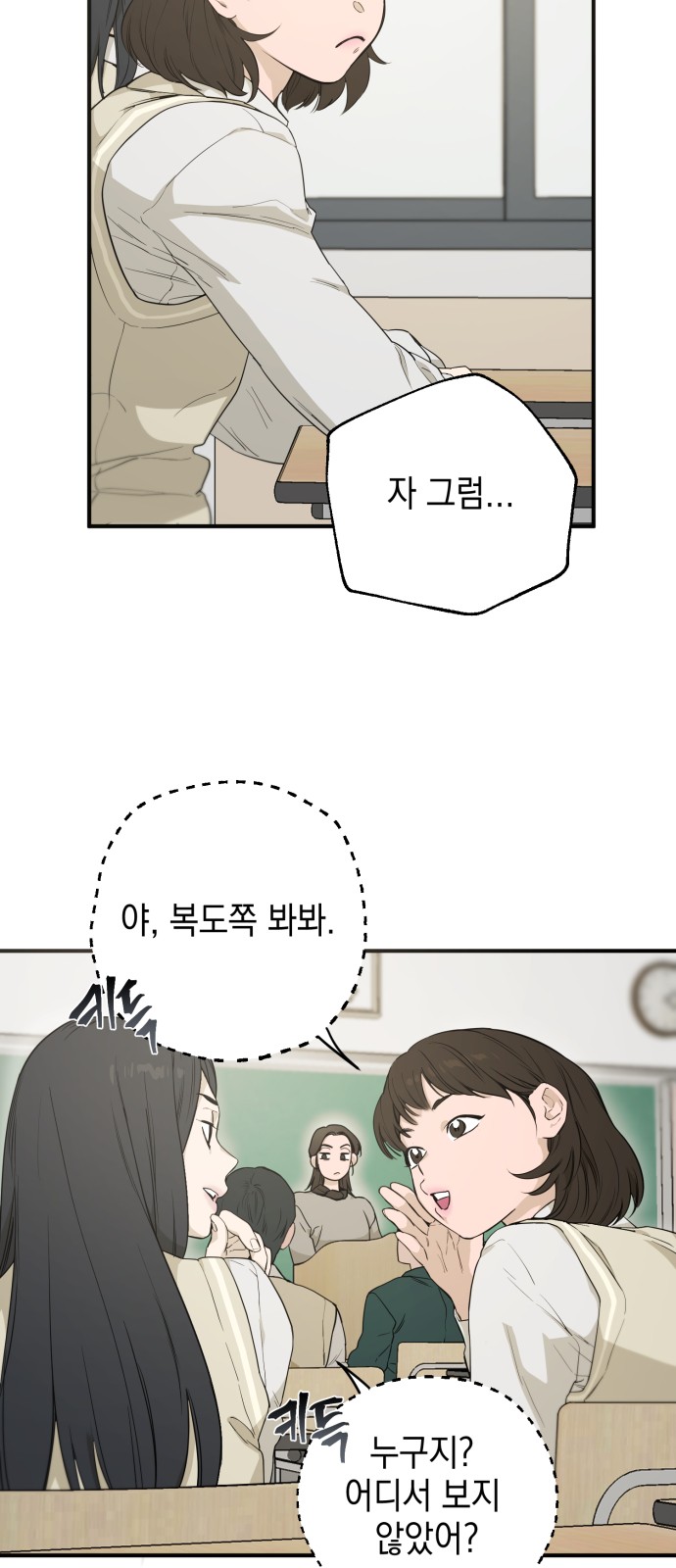 32 페이지