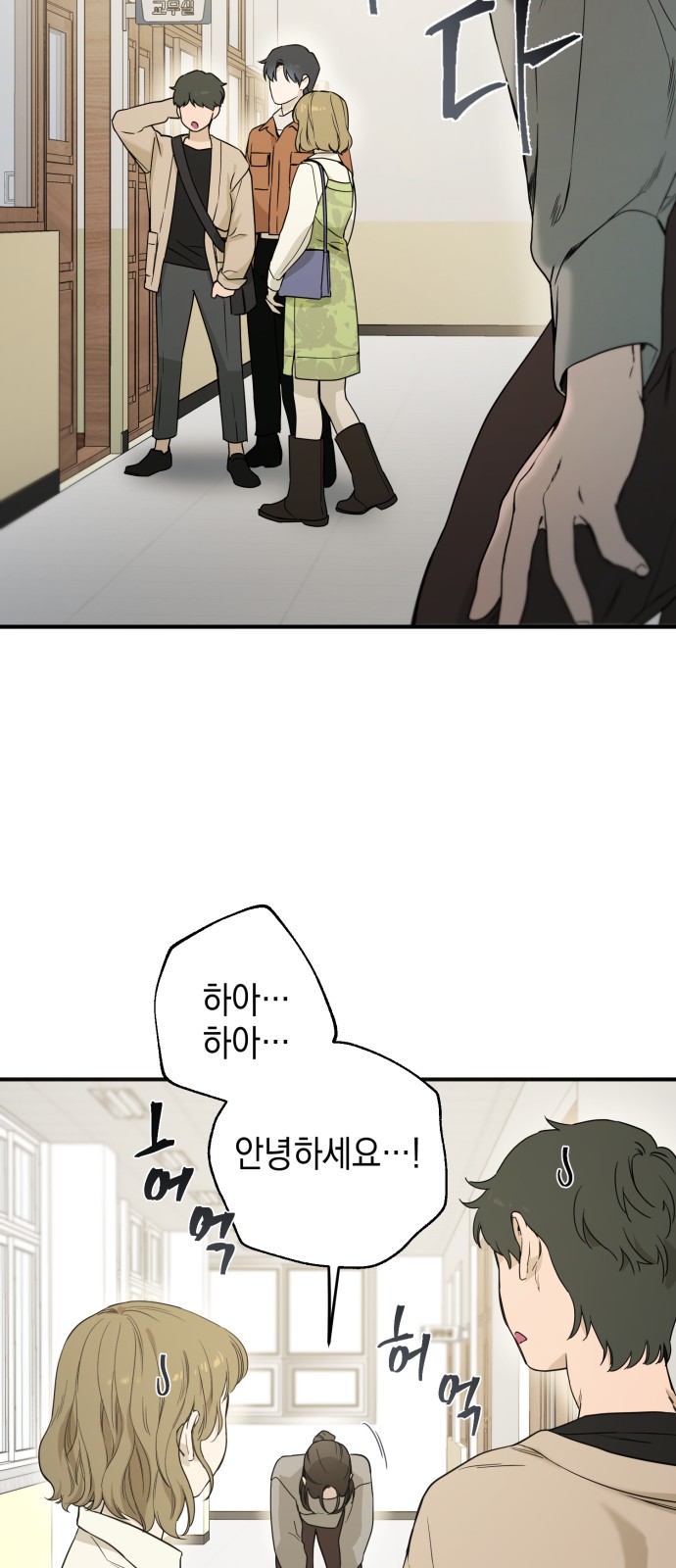 42 페이지