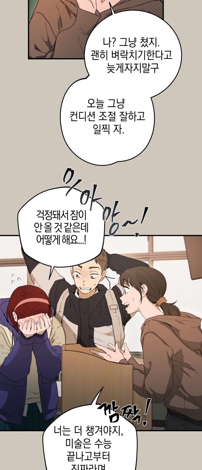 5 페이지