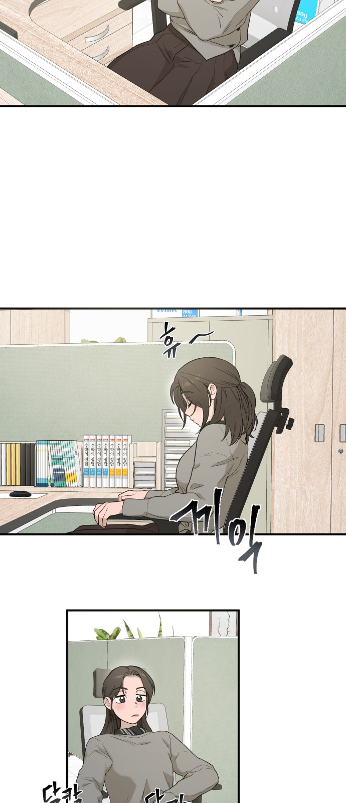 50 페이지