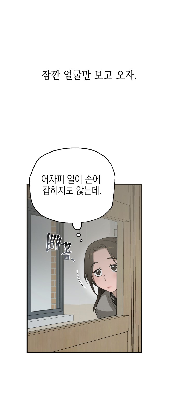 53 페이지