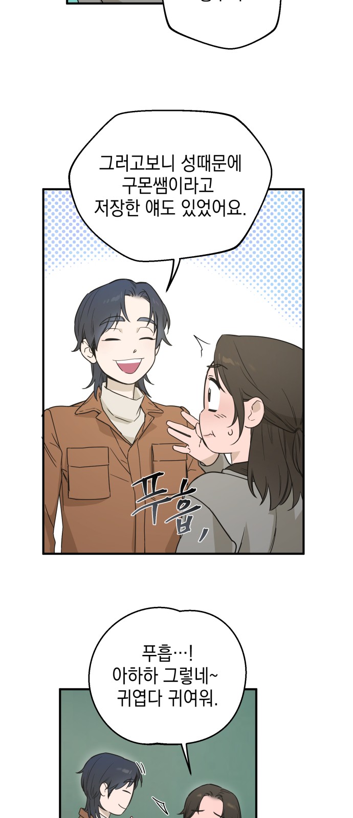 62 페이지