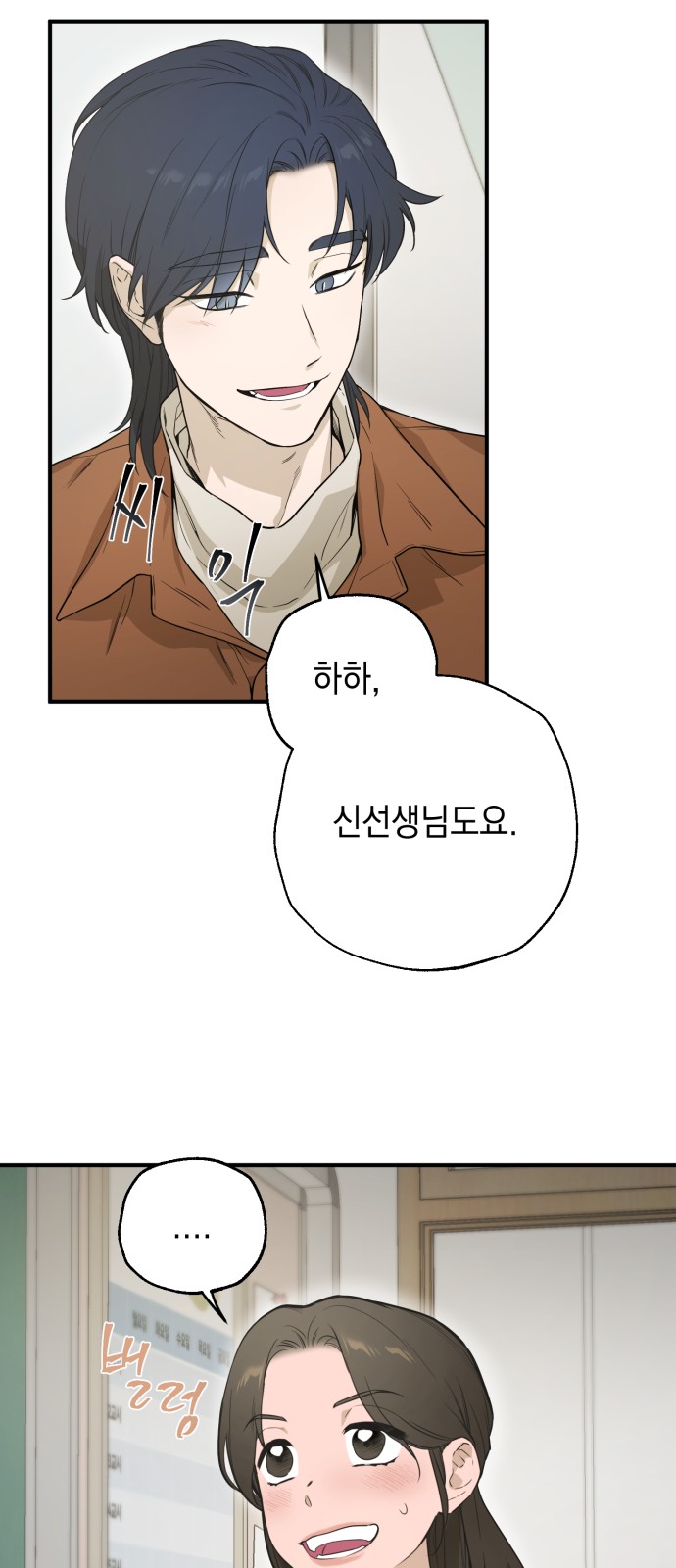 64 페이지