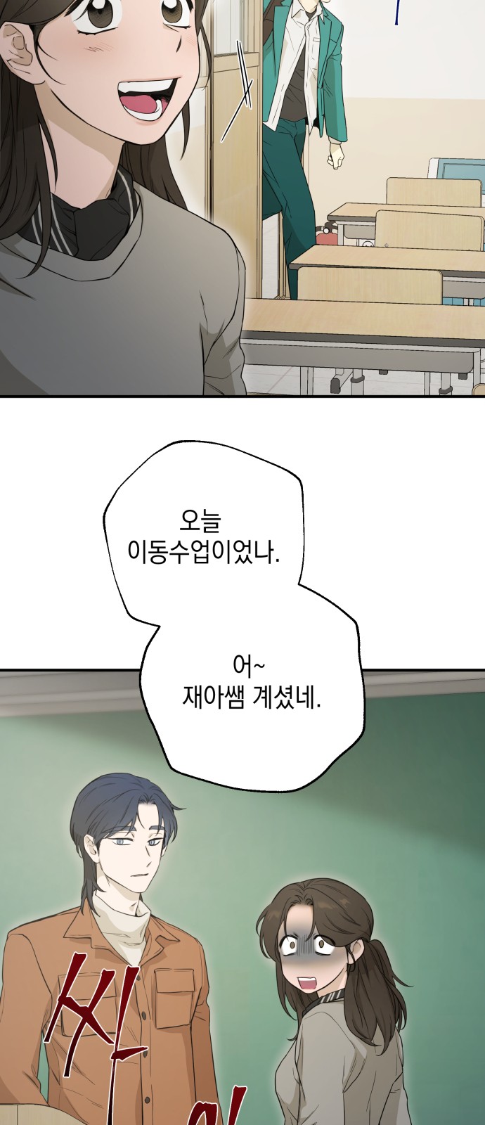 67 페이지