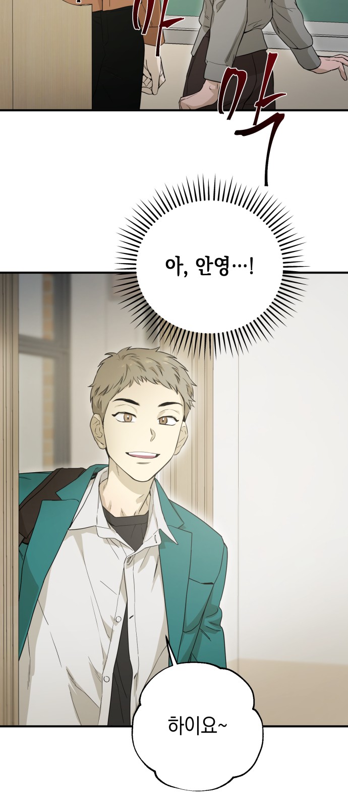 68 페이지