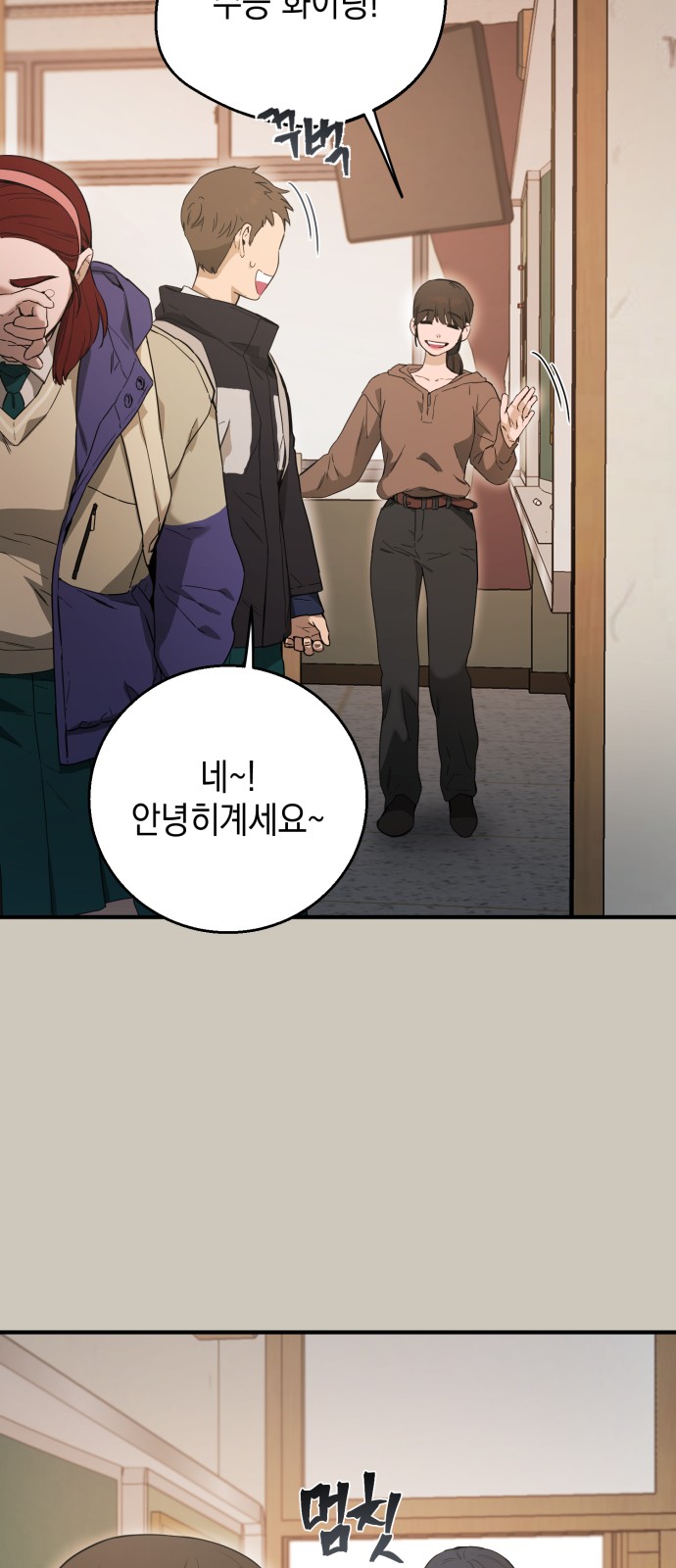 7 페이지