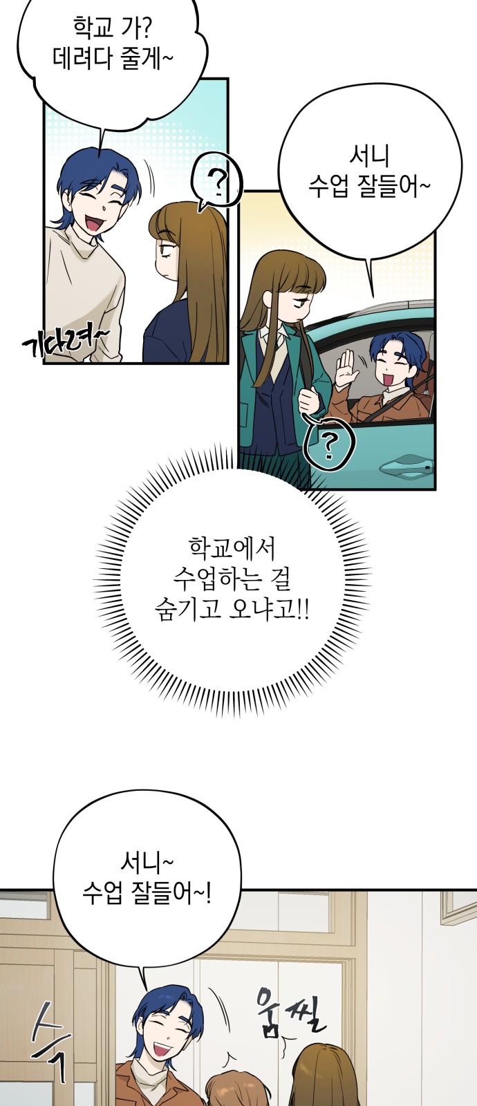 14 페이지