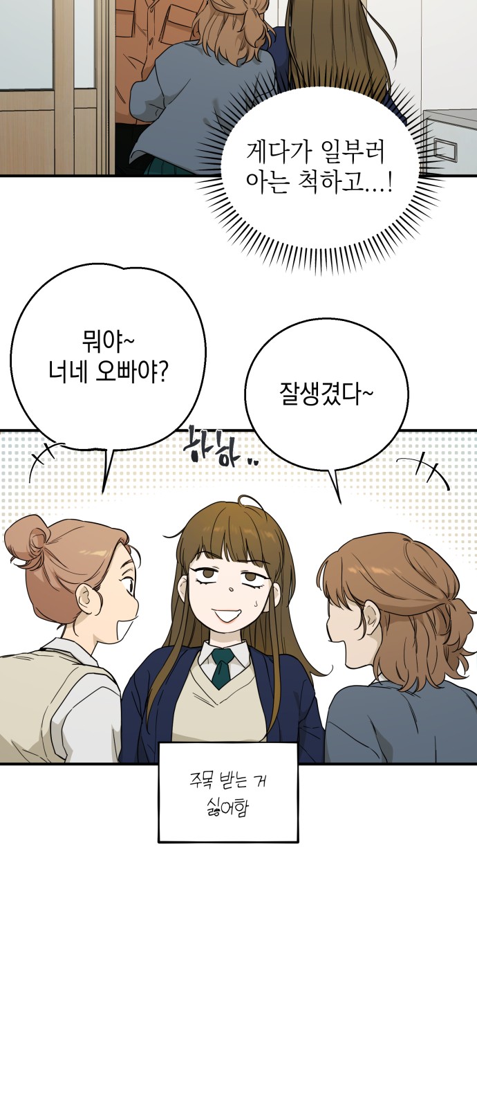 15 페이지