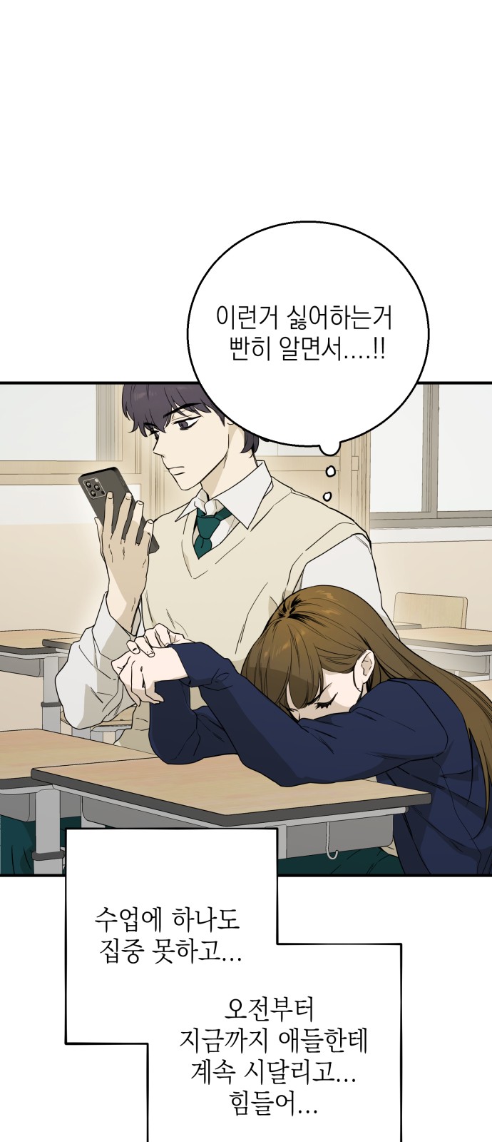 16 페이지