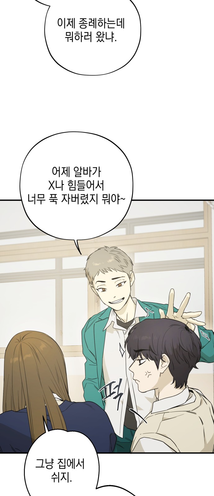 18 페이지
