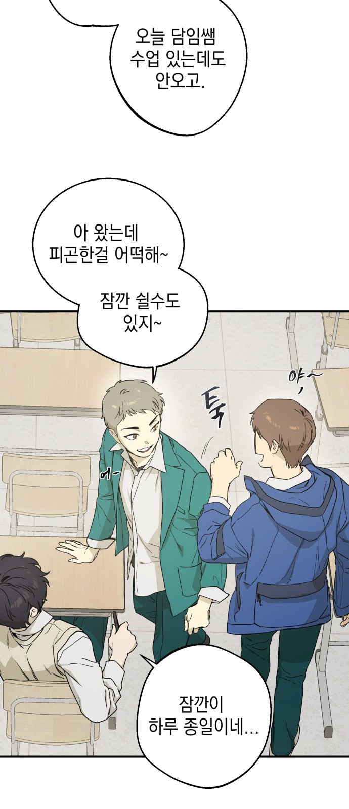 19 페이지