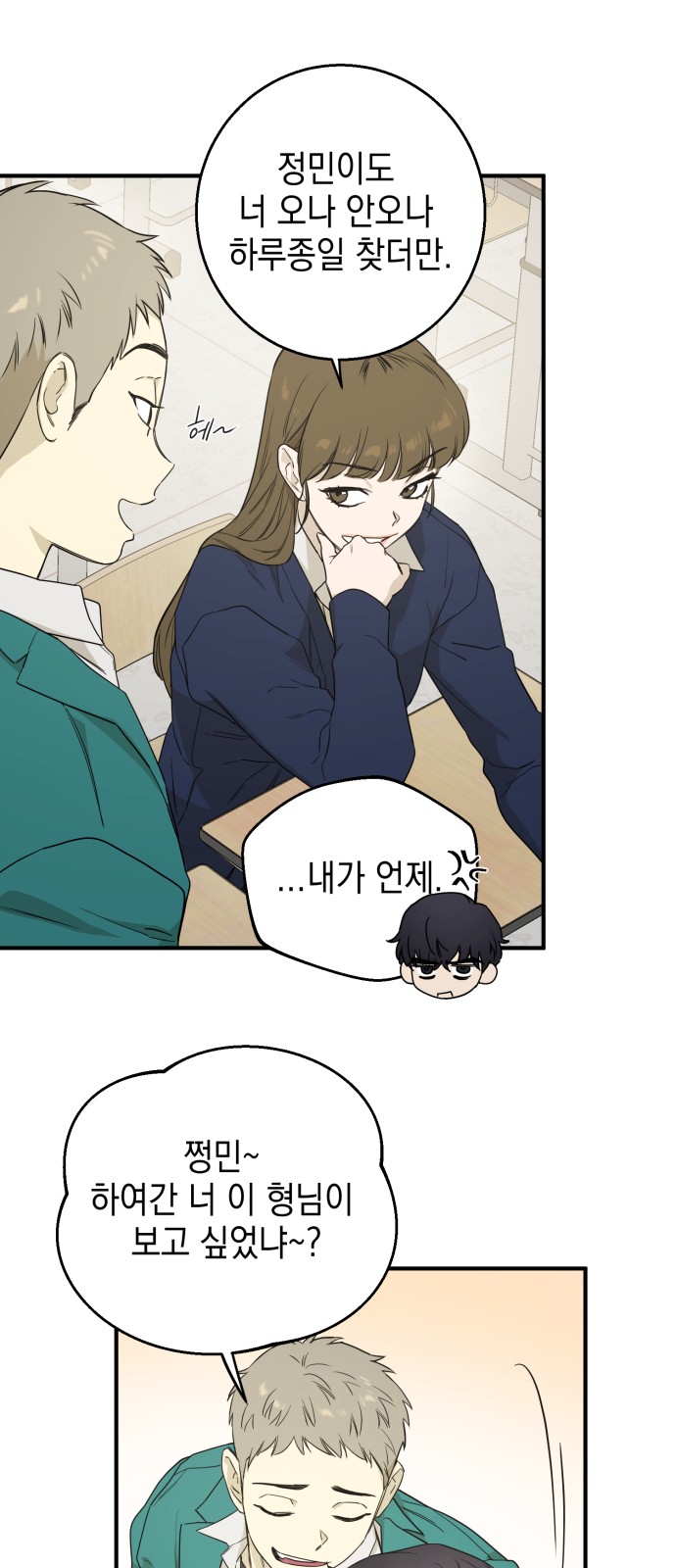 20 페이지