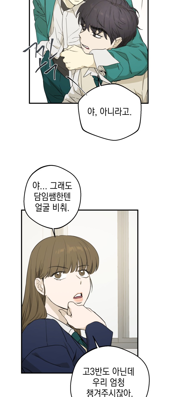 21 페이지
