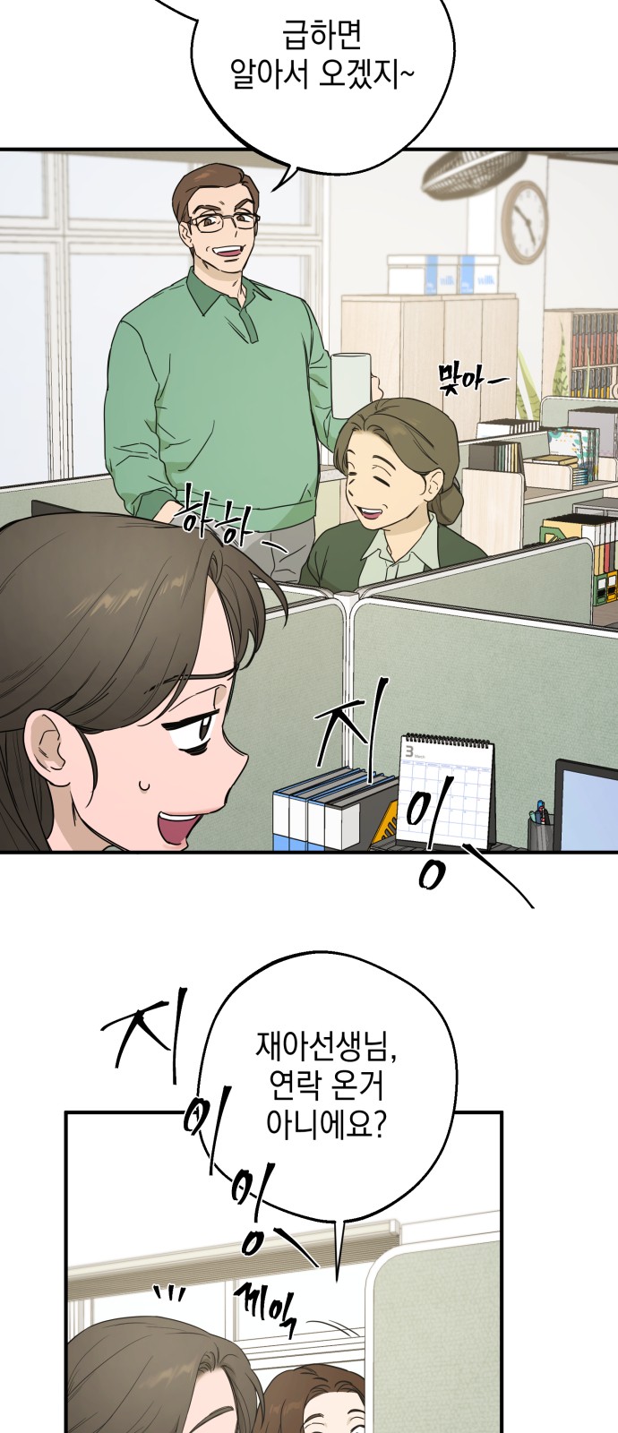 28 페이지