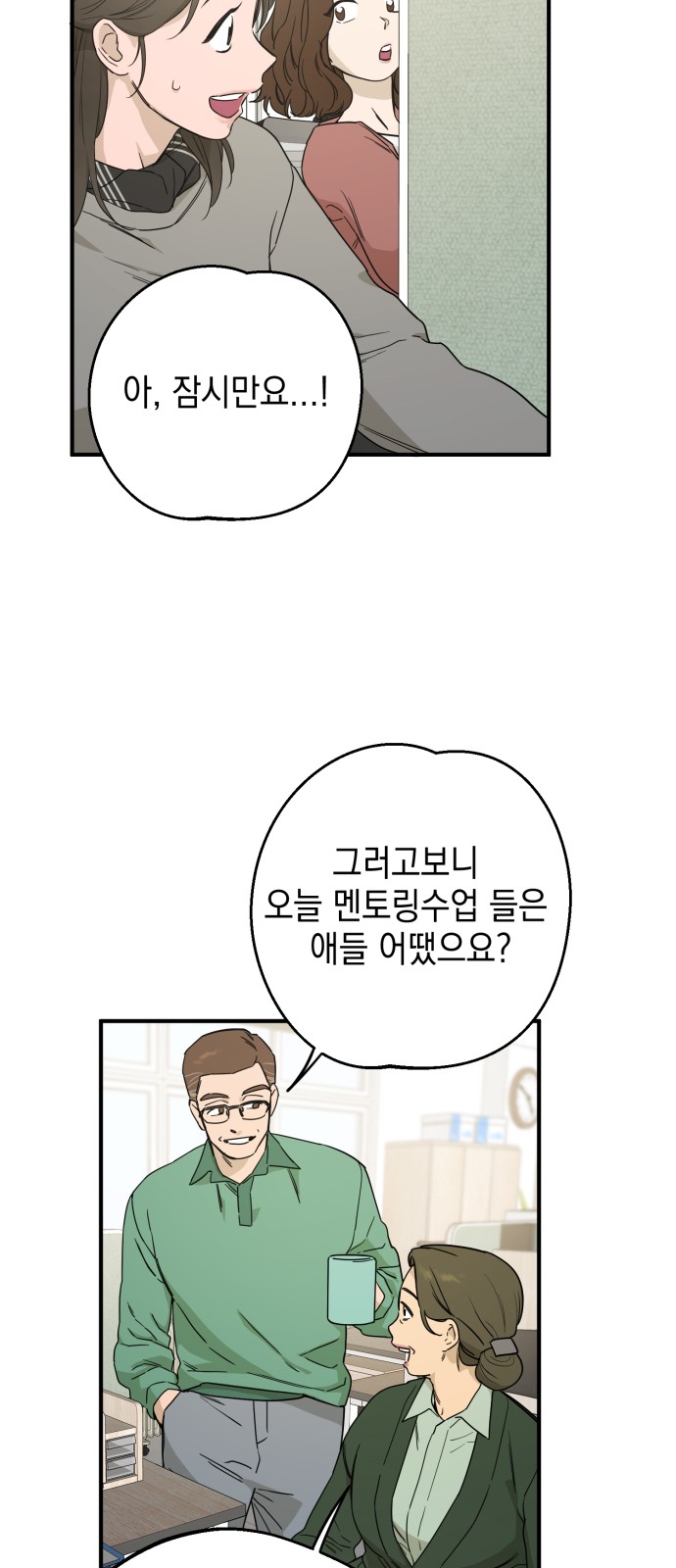 29 페이지