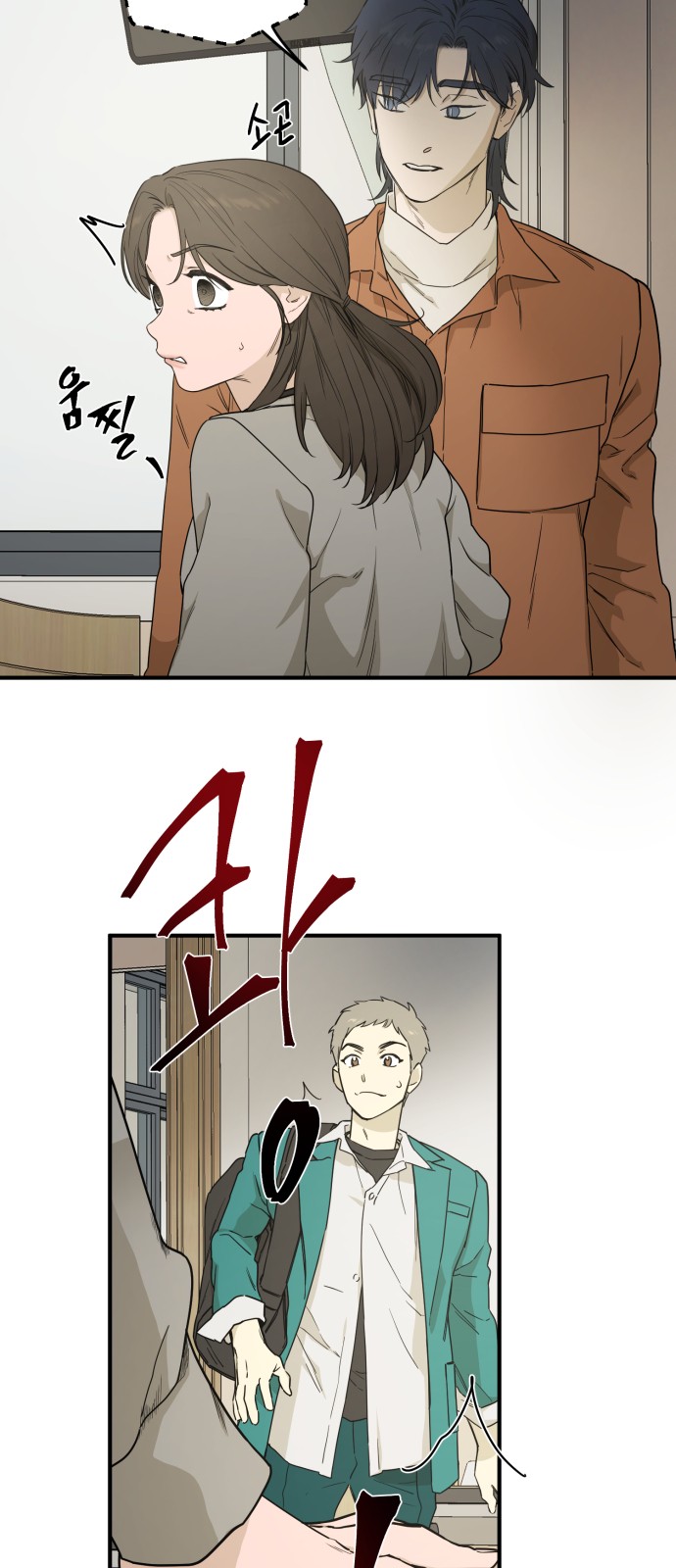 3 페이지