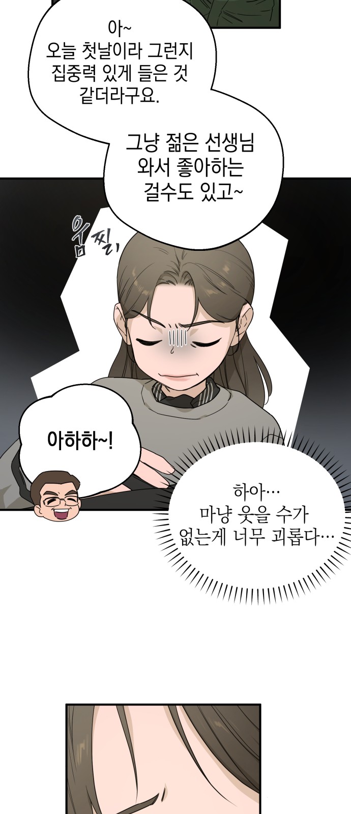 30 페이지
