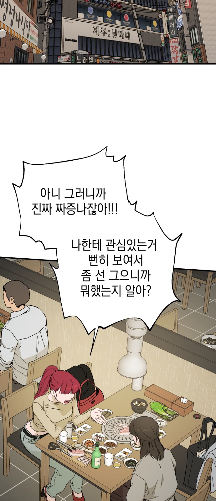 35 페이지