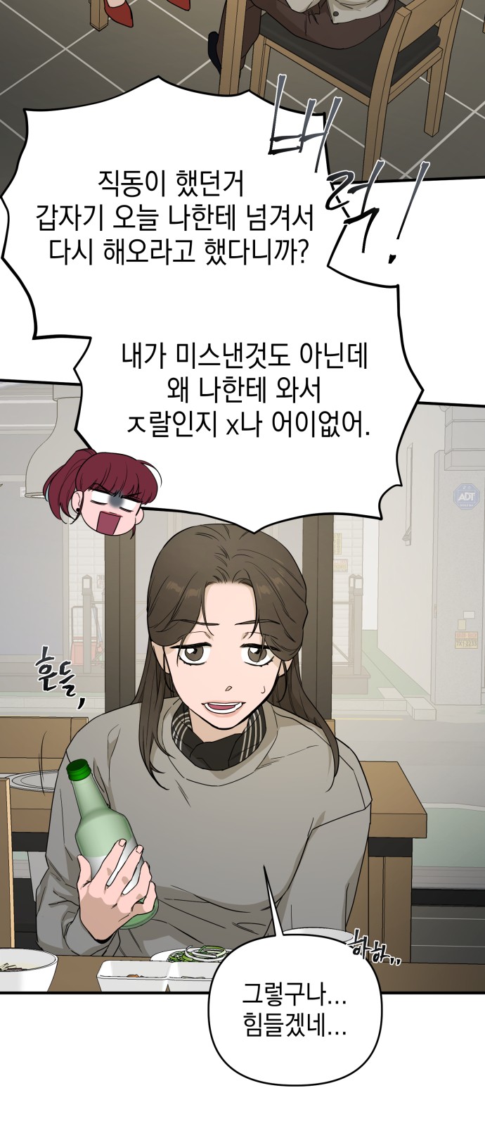 36 페이지