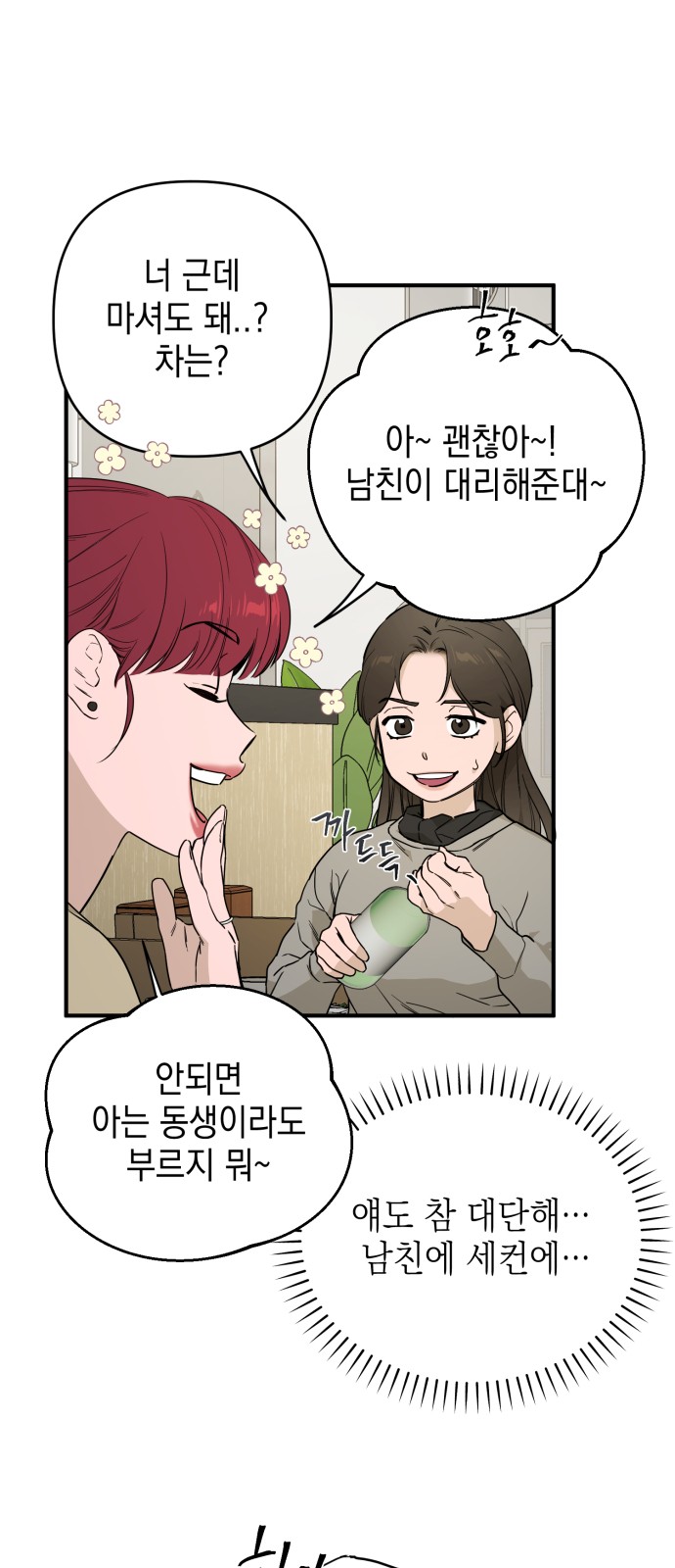 37 페이지