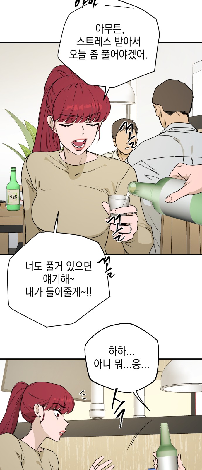 38 페이지