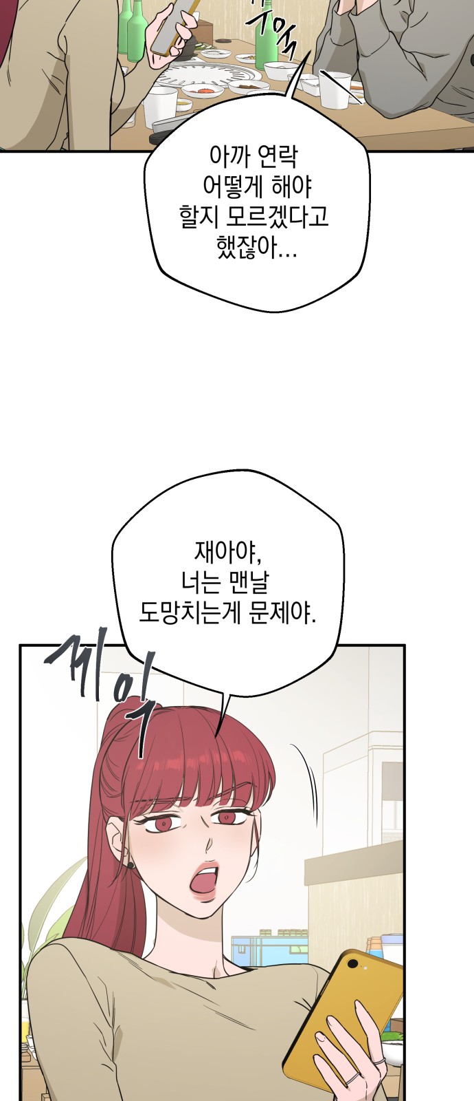 46 페이지
