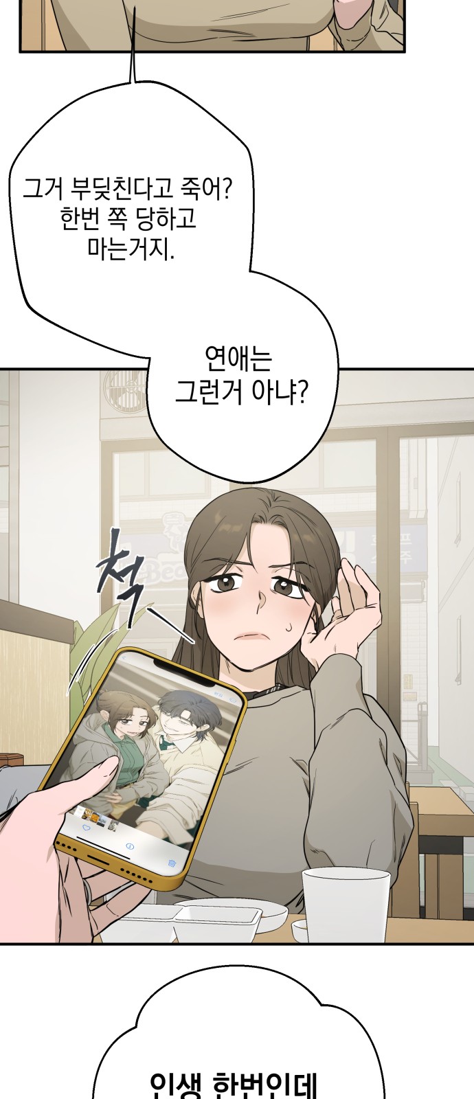 47 페이지
