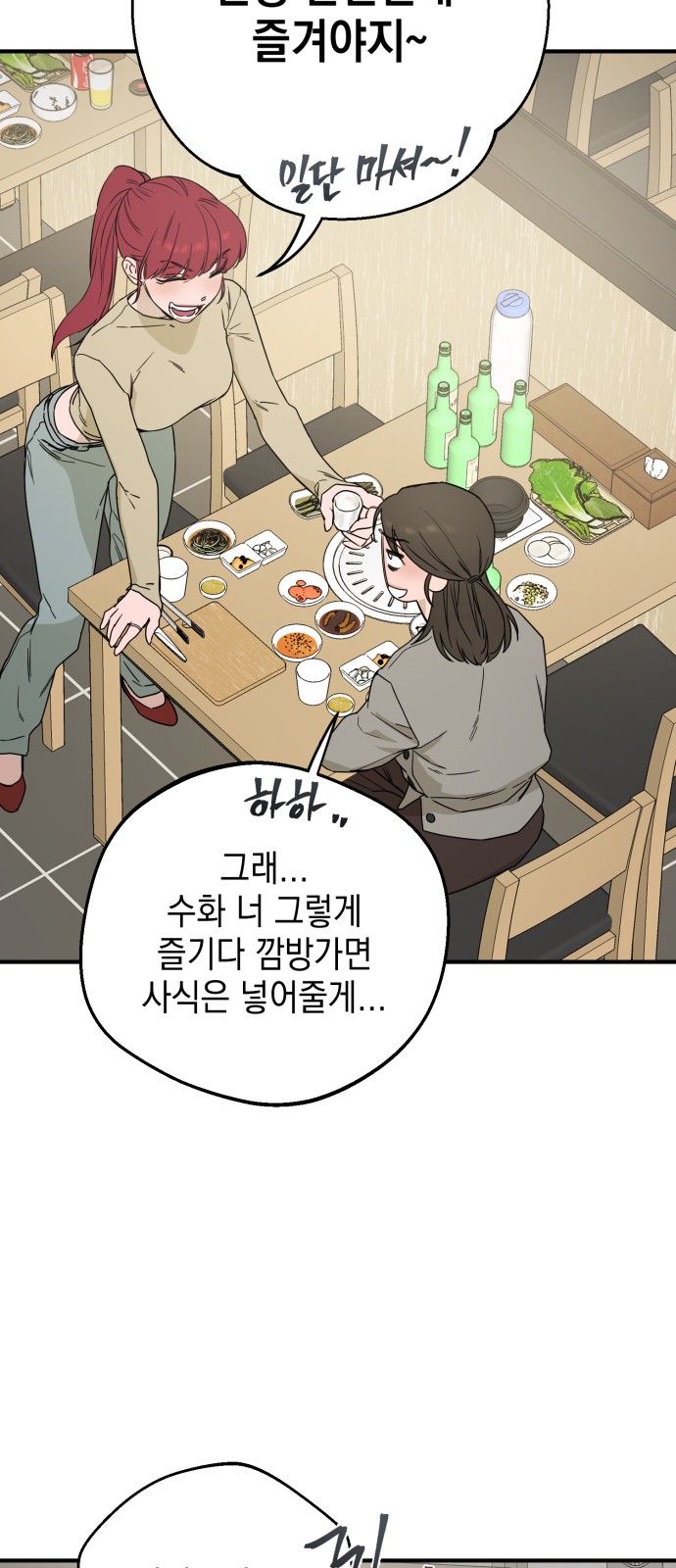 48 페이지