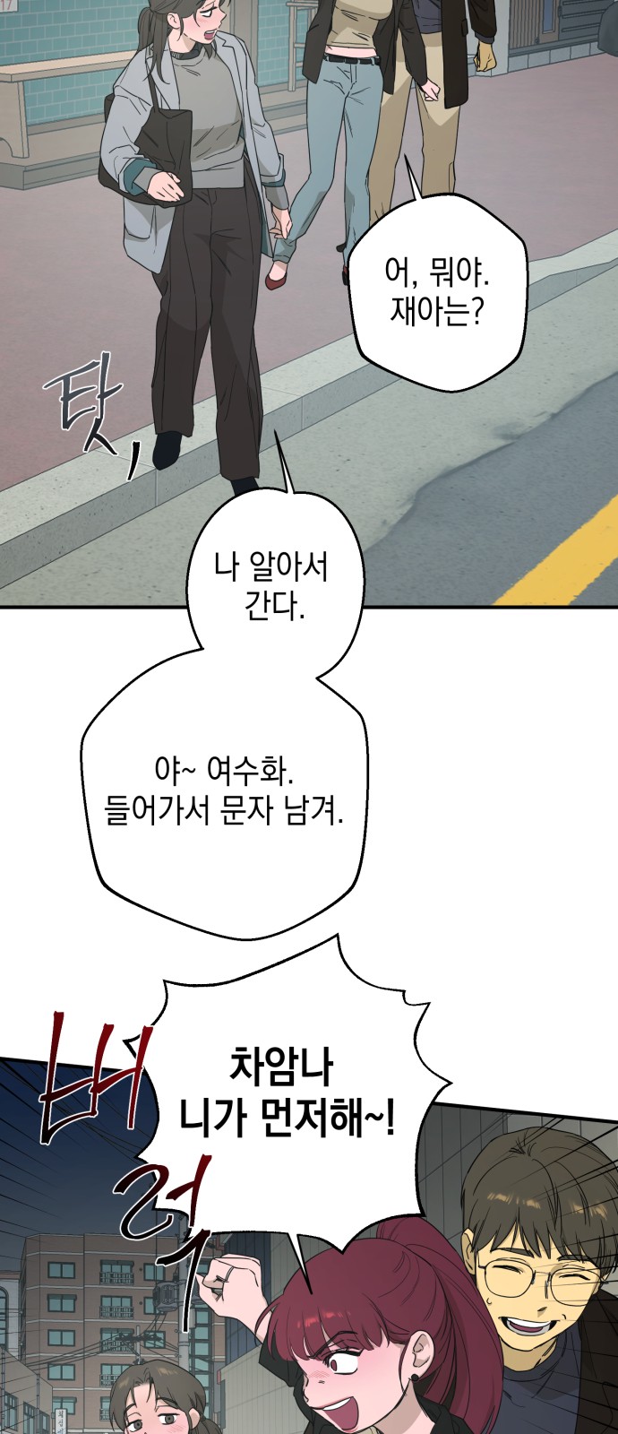 54 페이지