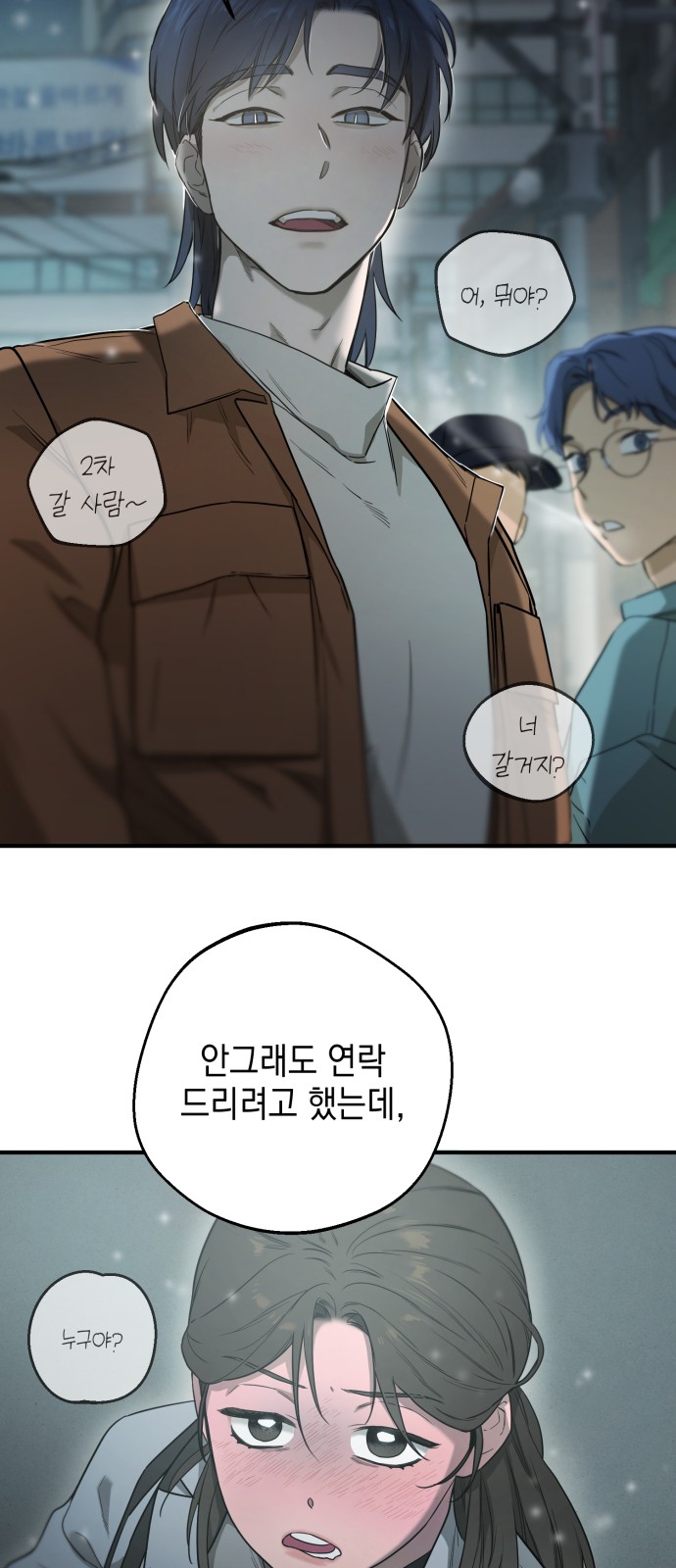 63 페이지