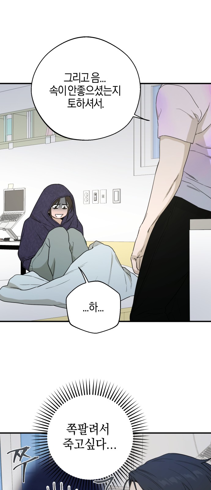 19 페이지