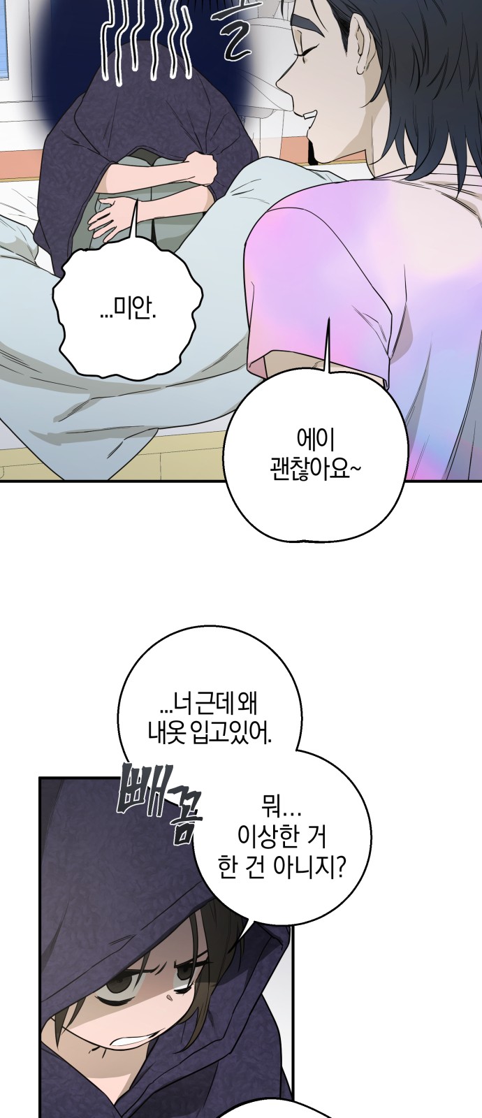 20 페이지