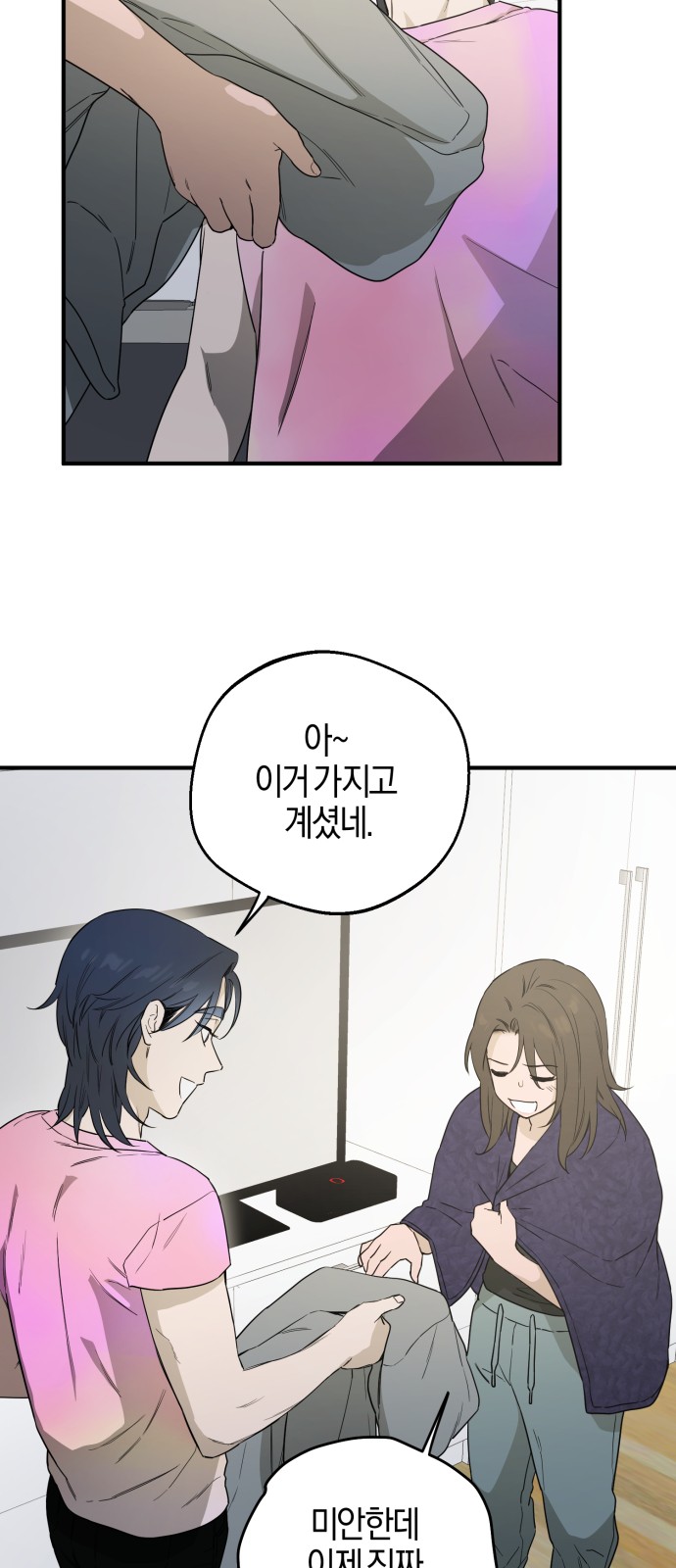 25 페이지