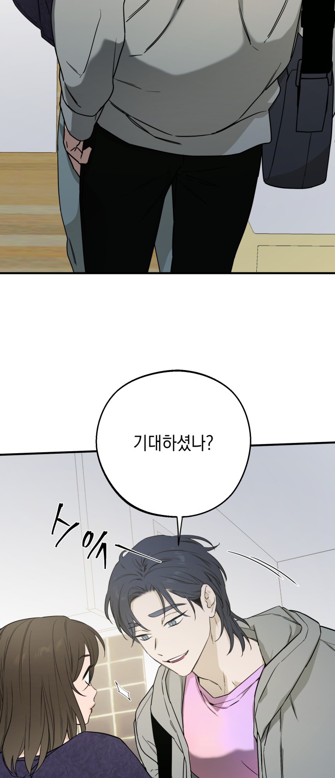 30 페이지