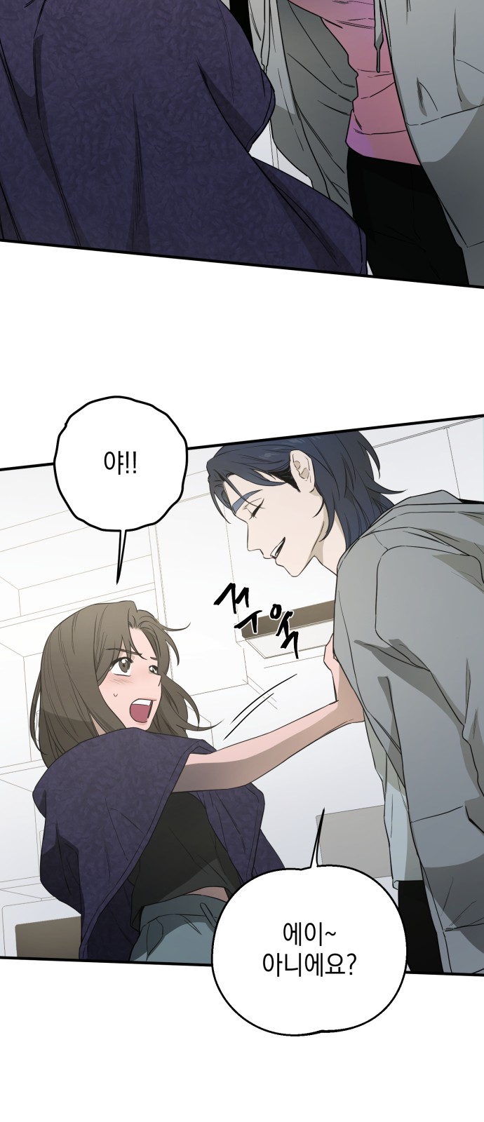 31 페이지