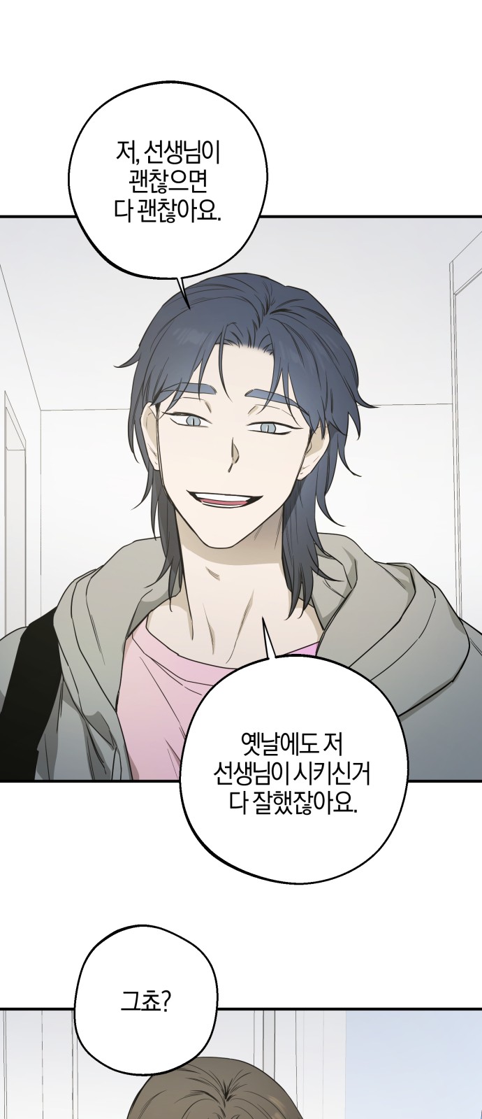 32 페이지