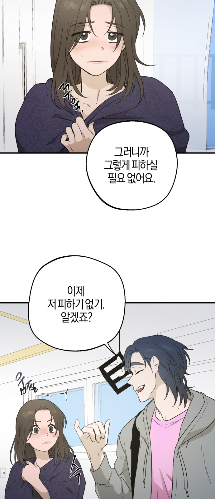33 페이지